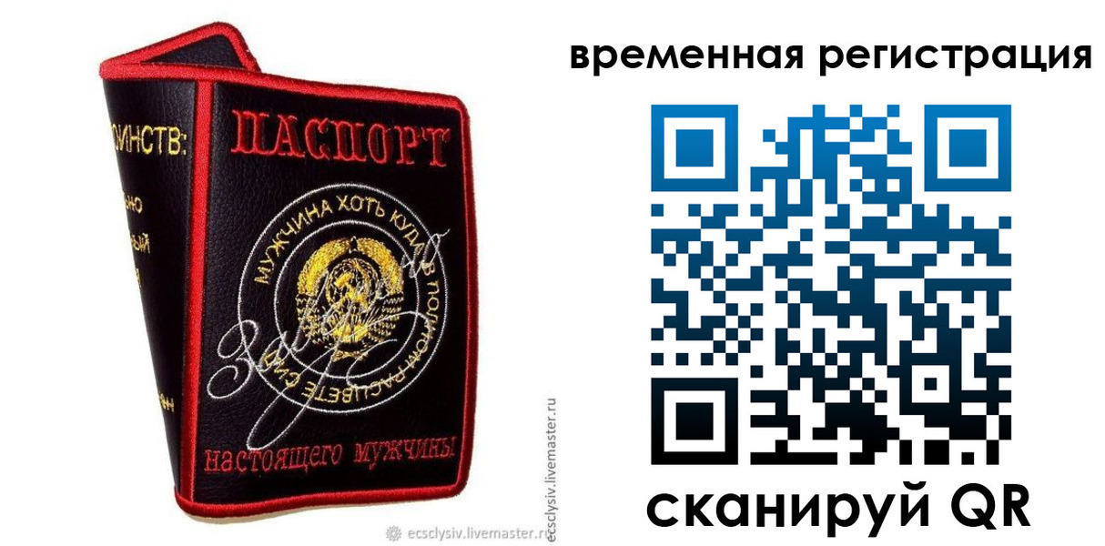 найти адрес прописки в Богучаре