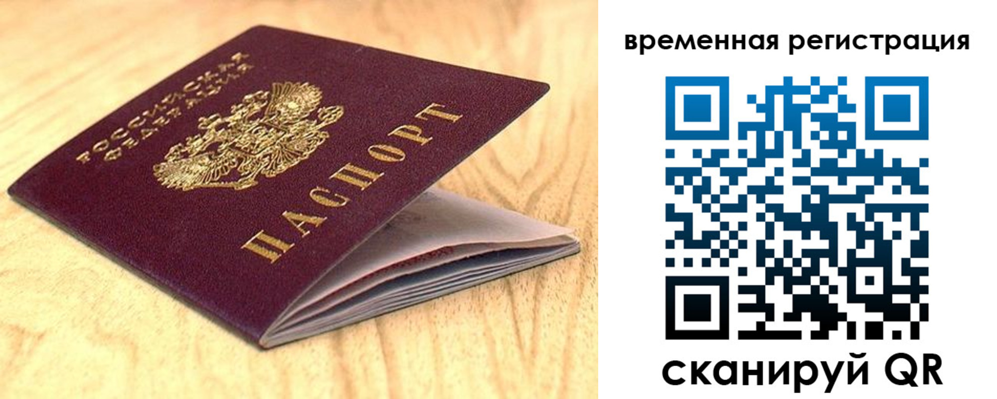 найти адрес прописки в Богучаре