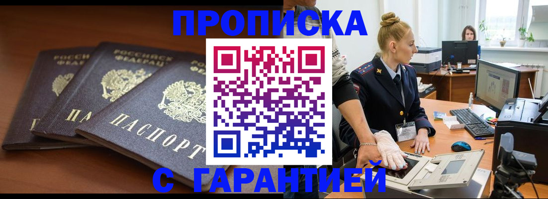 регистрация для школы в Богучаре