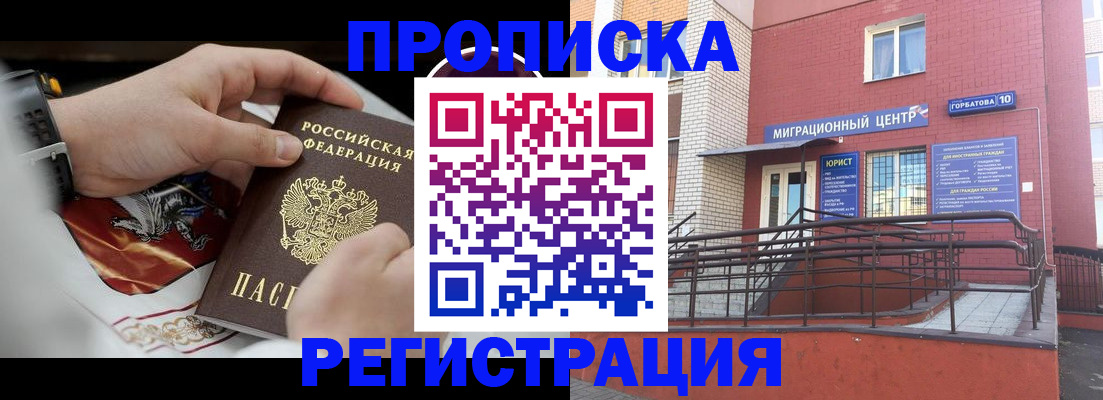 регистрация для школы в Богучаре